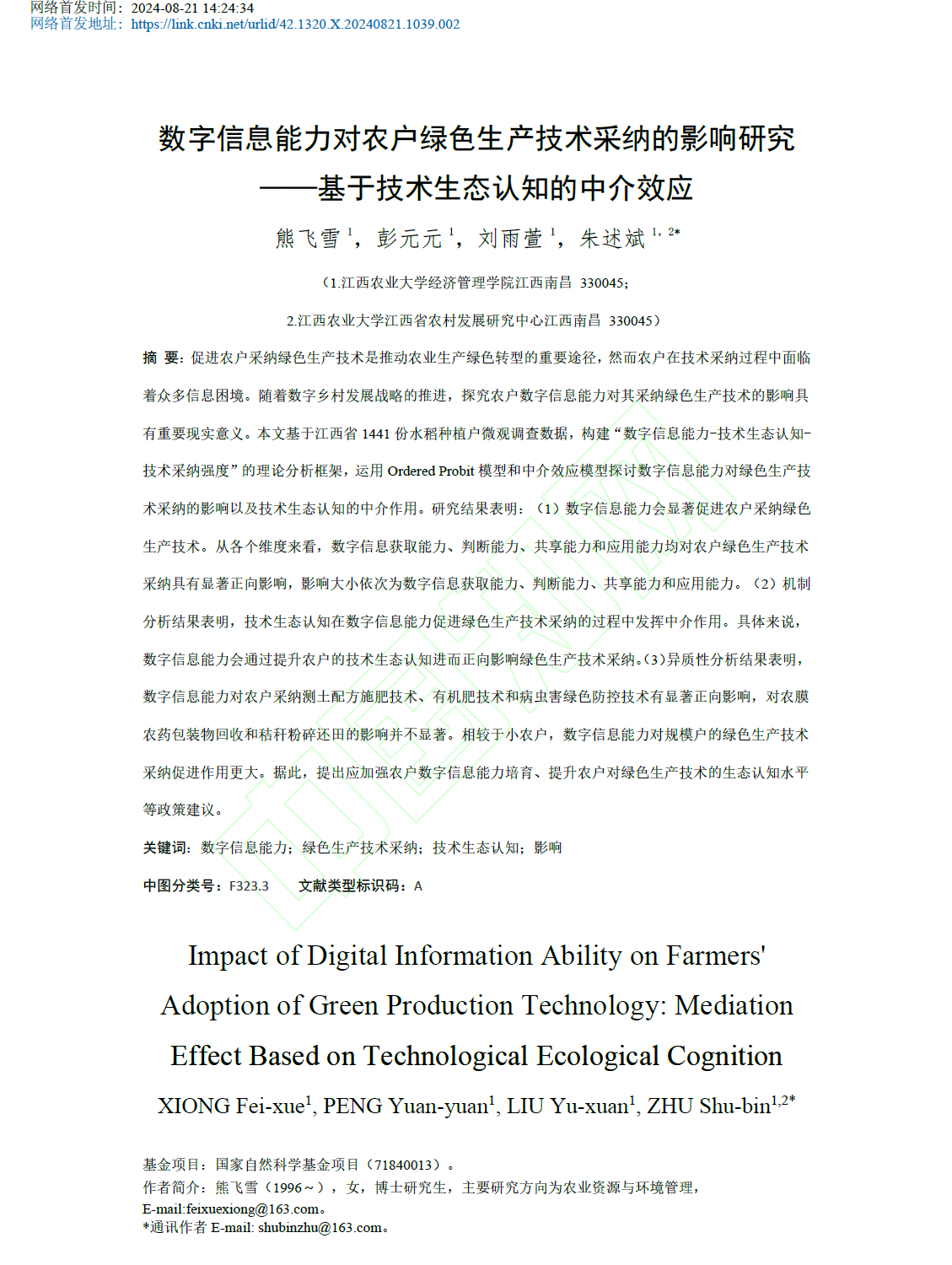 image1.png