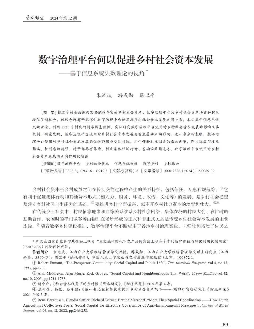 image1.jpeg
